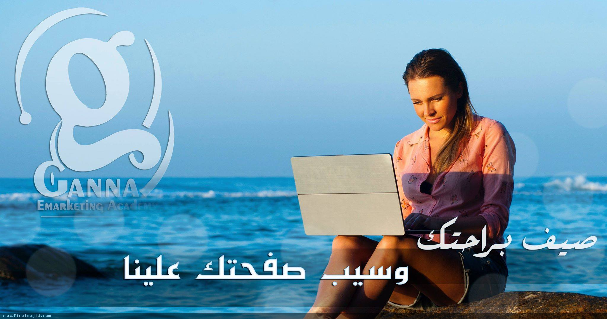 تسويق الكترونى واداره صفحات الفيس