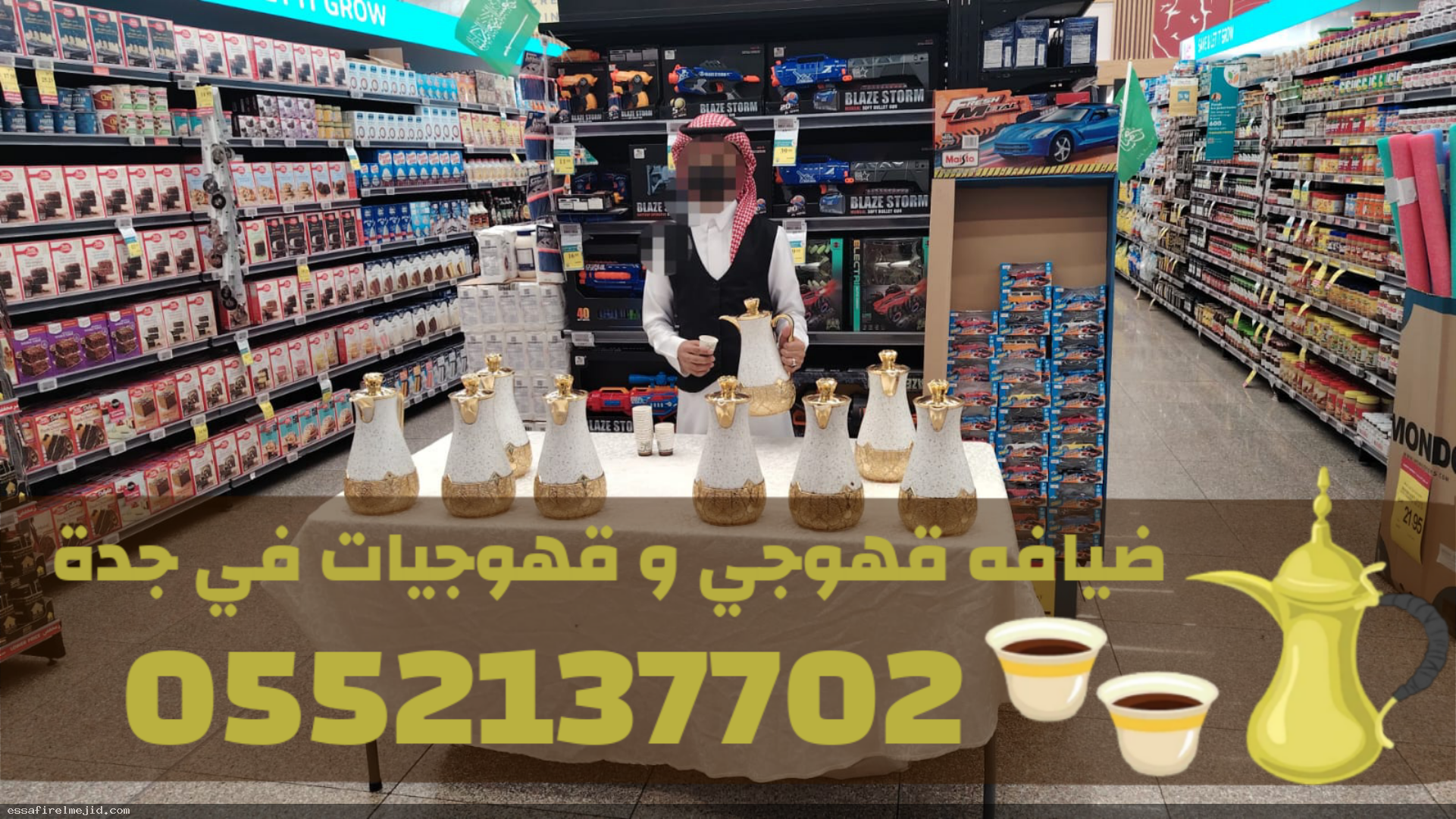 قهوجيين بجدة أفضل صبابين وقهوجيات