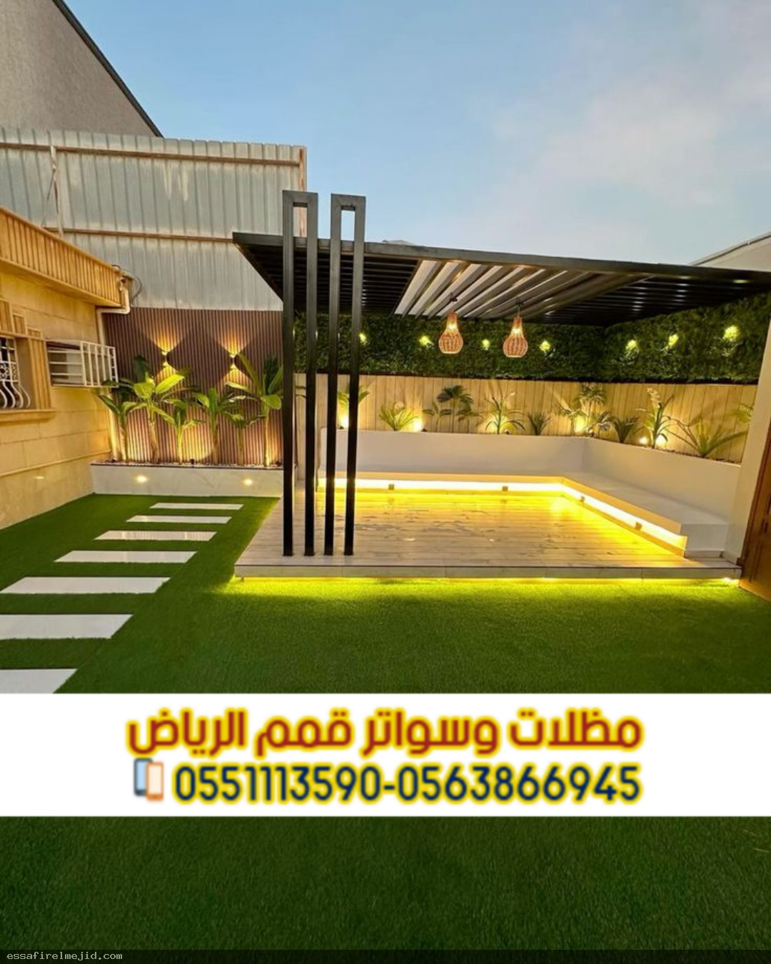 جلسات حديد وبرجولات حدائق بالرياض