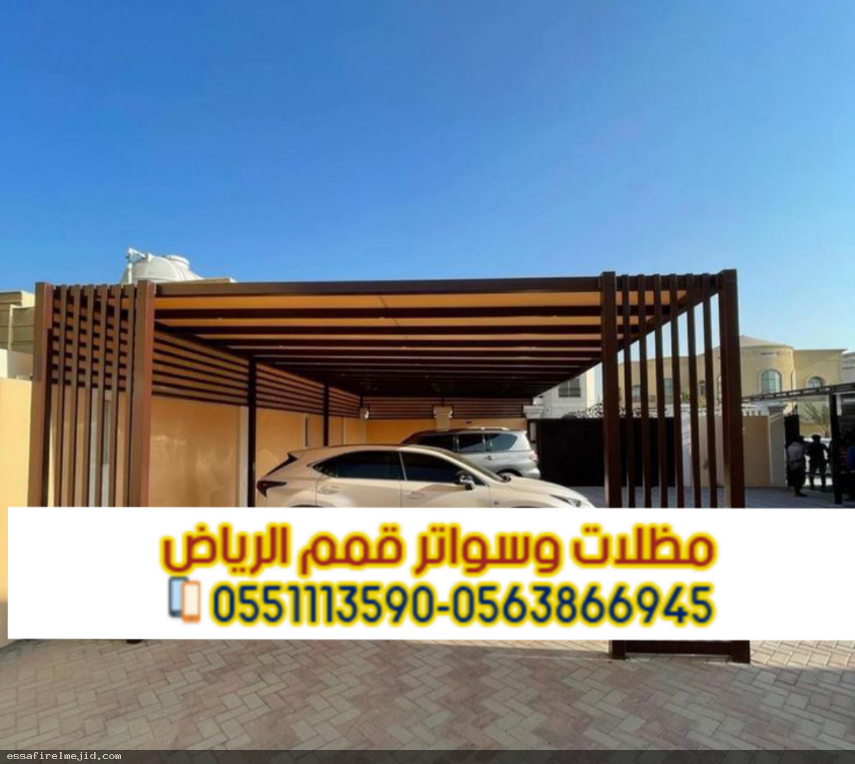 جلسات برجولات بالرياض برجولات حديد