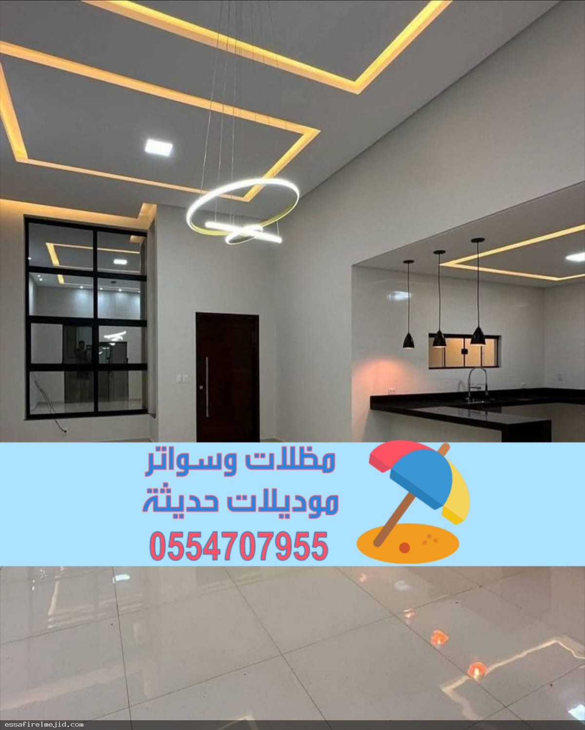 ديكورات داخلية بالرياض والدمام تصميم