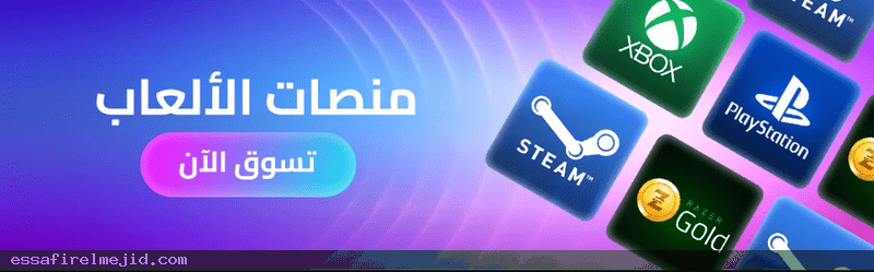 متجر g7.sa: بوابتك للحصول المنتجات