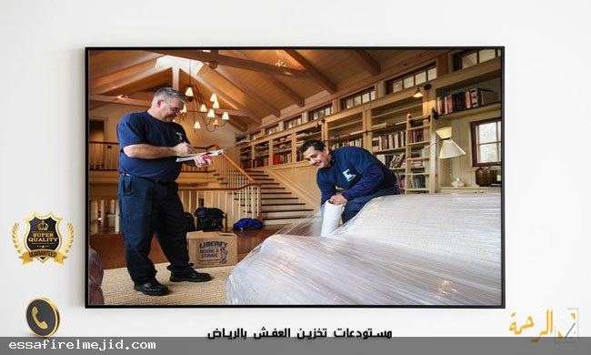 مستودعات تخزين اثاث بالرياض