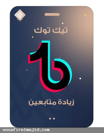 متجر عزوز: الوجهة الأمثل لزيادة