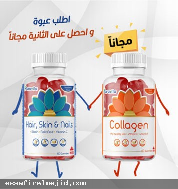 "بورافيتا" مفهوم جديد الفيتامينات