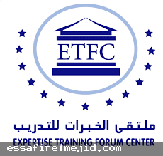 الخطة التدريبية إدارة الجودة والإنتاج