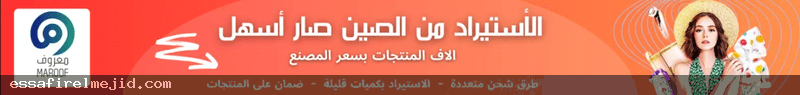 متجر مخزون: وجهتك المفضلة لتجارة