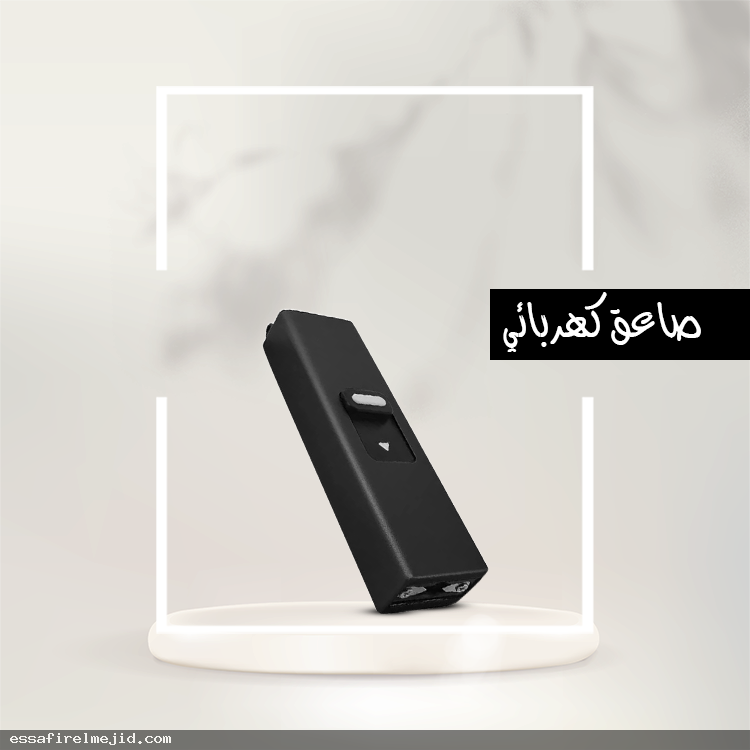 ليزر ازرق حارق