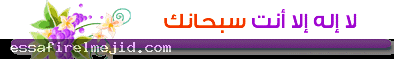 قارون