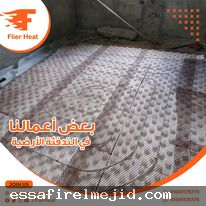شركة فلاير هيت: الرائدة شركات